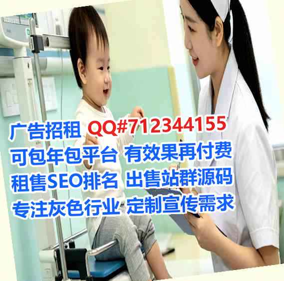 清新供卵林业事务所
